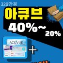329안경 네이버블로그
