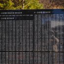보훈공원 화장실 이미지