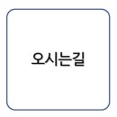 화이트치과의원 이미지