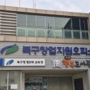 노원행복도서관 이미지