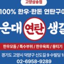 신도길 이미지