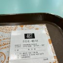 삼원스낵 | [파파이스 강남점] 평일 저녁 혼밥하기 좋은 파파이스, 케이준 치킨 스낵팩 스파이시 후기