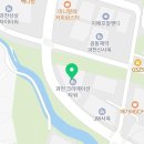 얌샘김밥과천지식정보타운점