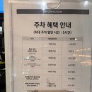 고척아이파크 | 고척동 맛집 꿈꾸는메밀 고척아이파크몰점 방문 후기, 아이파크 주차장 정보