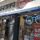 대학로 85(경대북문) 이미지