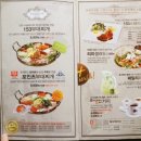 153포인츠부대찌개 이미지