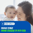 1기 오감태교 교실 이미지