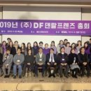 디에프덴탈프렌즈 이미지