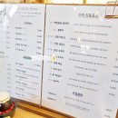 정담전통찻집 이미지