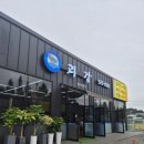 신방통정로 | 괴강 어죽 솥뚜껑매운탕 천안 신방점, 쌍용역 맛집
