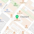 동수원세무서 지하1층 이미지