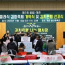 방림면 계촌복지회관 이미지