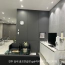 지디알아카데미언더점