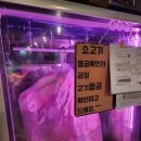 생림한우장터 이미지