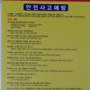 몬스터왕발통 이미지