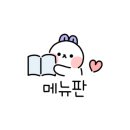 가마치통닭 면목점 이미지