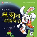 파도소리 소극장 이미지