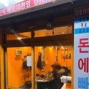 돈에 빠지다 이미지