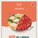 청년다방대전 - 유성구 도안북로 85-15 | 청년다방대전