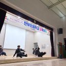 탄부초등학교 | 보은탄부초등학교에서 펼쳐진 문화예술 뮤직 페스티벌! 학생 공연 + 라스트릿크루, 블랙시아 공연으로...