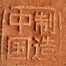 한중식품 이미지