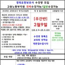 금릉수산 네이버블로그
