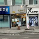 마구잡이회수산 | 묵호 1박2일같은 2박3일 우정여행, 웨이팅 대란…!현실후기