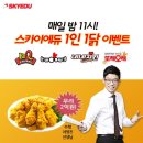 차영진
