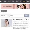 진스 콘체르트 e통합뉴스 인터뷰