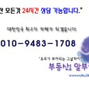 충남 서산시 4차선도로 확장지역 계획관리지역 790평 [교환] 이미지