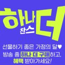 쇼핑톡톡 이미지