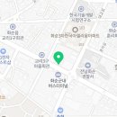 집마니부동산공인중개사사무소 이미지