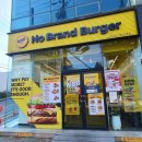 OK할인마트평거점 | 맥앤치즈버거와 갈릭버거가 맛있는 (노브랜드 버거)