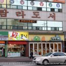 벅스노래주점 - 서귀포시 신서귀로 45 | 벅스노래주점