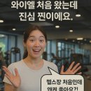 씨와이엘 네이버블로그