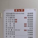 5.18낙지전문점 분점 | 화순 낙지 맛집 추천 : 5.18낙지 전문점 솔직 후기