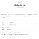 주식회사 제이콘텐트리 이미지