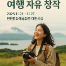 사진예술 이미지