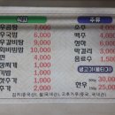 갑축산물식육도매센타 네이버블로그