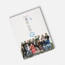 동원종합사회복지관 이미지
