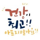 행복만복이
