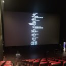 [경기/광교] CGV 광교 갤러리아 2관 J열 후기 / 파묘