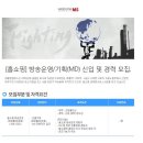 (주)웰컴엠에스