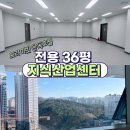 동탄실리콘앨리정문공인중개사사무소 이미지