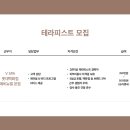 브이스파롯데에비뉴엘점