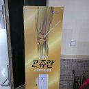 하태성정형외과의원 이미지