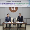 전남에너지고등학교 남도일보