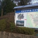 문원동주민센터 앞 이미지