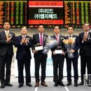 (주)리드메드 이미지