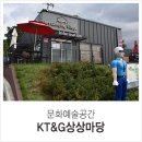 한천빌리지 이미지